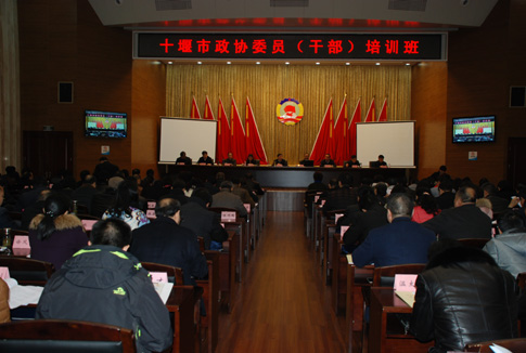干部培訓(xùn)班.jpg